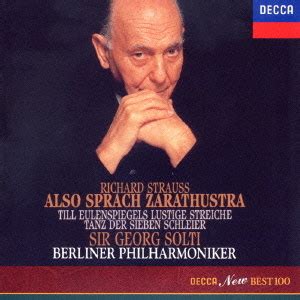 CDJapan Richard Strauss Also Sprach Zarathustra Till