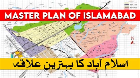 Master Plan Of Islamabad Cda Zones Complete Details Youtube