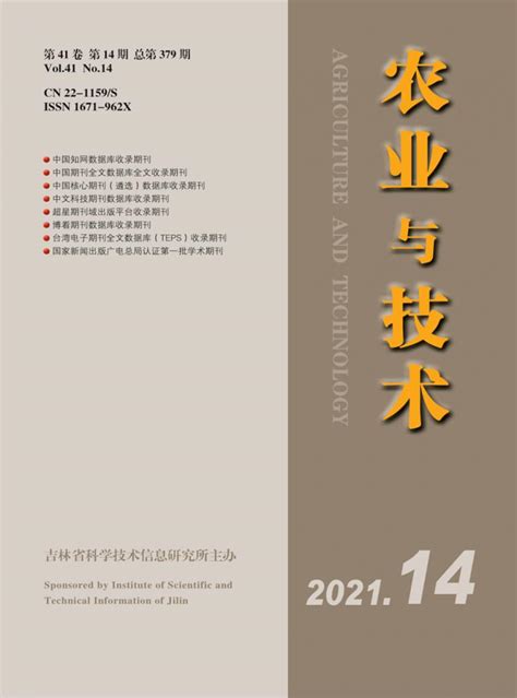 甘肃农业大学学报杂志是scd期刊吗甘肃农业大学学报杂志在最新的scd期刊目录里吗？