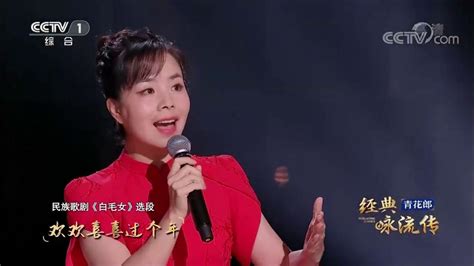 经典咏流传第四季 纯享版 歌剧《白毛女》选段《北风吹》 演唱：王二妮 Cctv Youtube