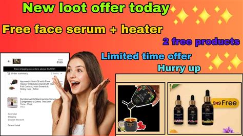 2 Free Products Free Face Serum New Loot Offer Limited Time