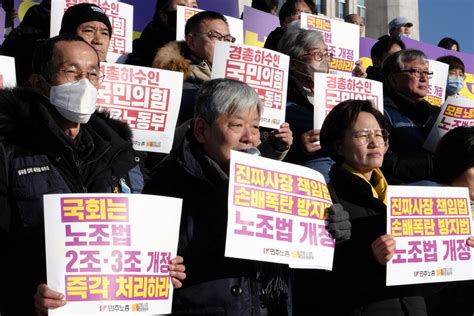 노조법2·3조 개정안 환노위 통과···노동계 “내용 충분치 않지만 본회의 빠르게 통과시켜야”