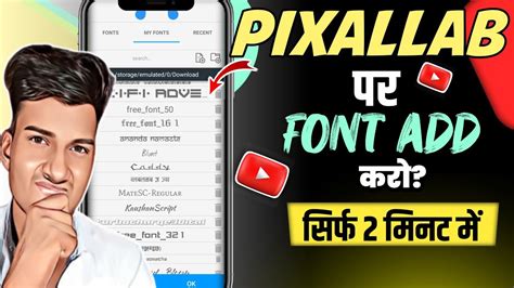 Pixellab Me Font Kaise Add Kare Pixellab Me Font Kaise Add Kare Hindi