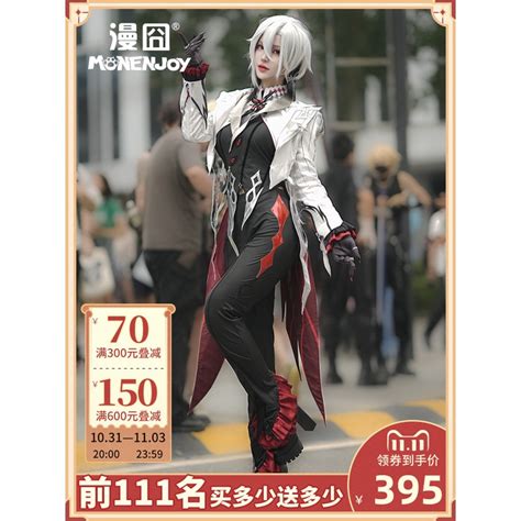 Monenjoy Genshin Impact Cos The Knave Arlecchino Cosplay Game Costume