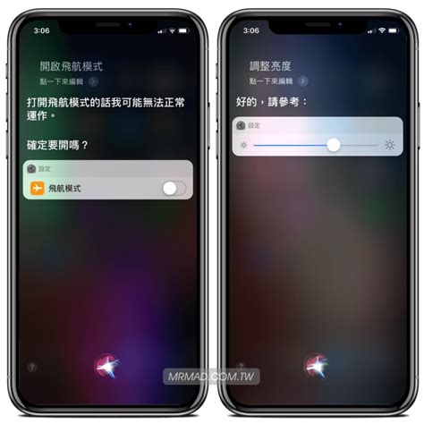 【ios教學】嘿siri怎麼用？學會這25招 Siri 技巧保證立即愛上它 瘋先生