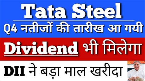 Tata Steel Share News Today Tata Steel Share News Tata Steel Q