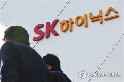 Sk하이닉스 기옥시아·wd 합병 반대소프트뱅크에 협력 타진 서울경제