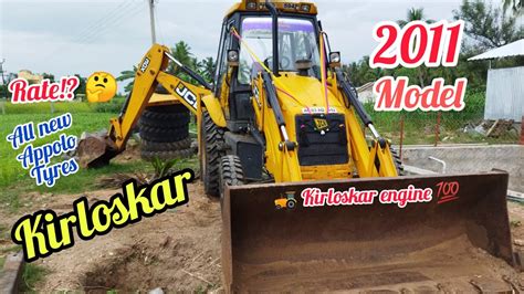 Jcb 3dx 2011 Model Kirloskar Engine Jcb Sales In Tamil Nadu Used Second