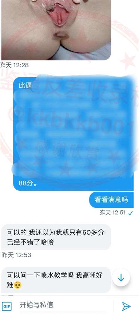 鉴逼反差收录机 on Twitter 老是发黑b更新一个粉的吧 鲜嫩多汁已验证 我都快忘了我还有喷水的教案白天女粉一提想学