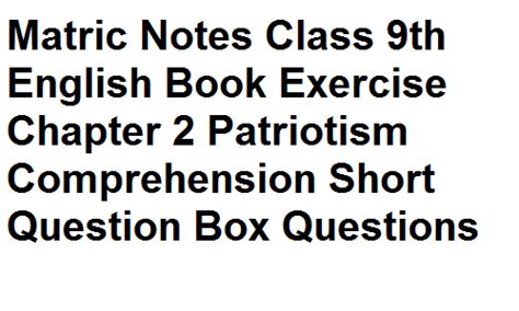 Matric Notes Class Th English Book Exercise Chapter Patriotism