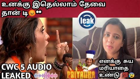 CWC 5 Manimegalai Vs Priyanka Full Issue எனகக சய மரயத உணட