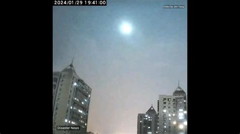 A Very Bright Fireball Was Observed In The Skies Over Downtown Beijing China 🇨🇳 29 01 2024