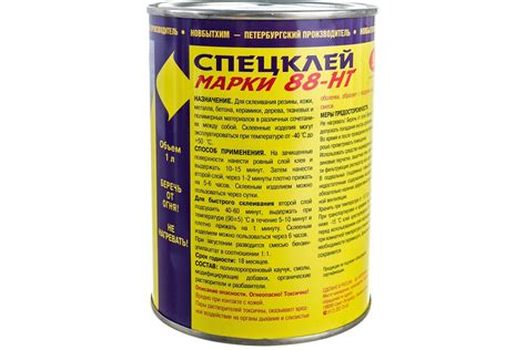 Клей 88-НТ НОВБЫТХИМ 1 л 352 - выгодная цена, отзывы, характеристики ...