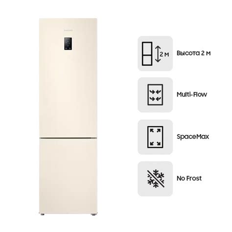 Купить Холодильник Samsung RB37A5200EL/WT в Бишкеке - интернет-магазин ...