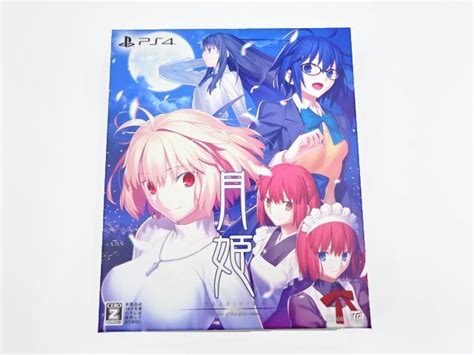 【未使用に近い】 Ps4 月姫 Tsukihime A Piece Of Blue Glass Moon 初回限定特典 設定資料集未開封の落札