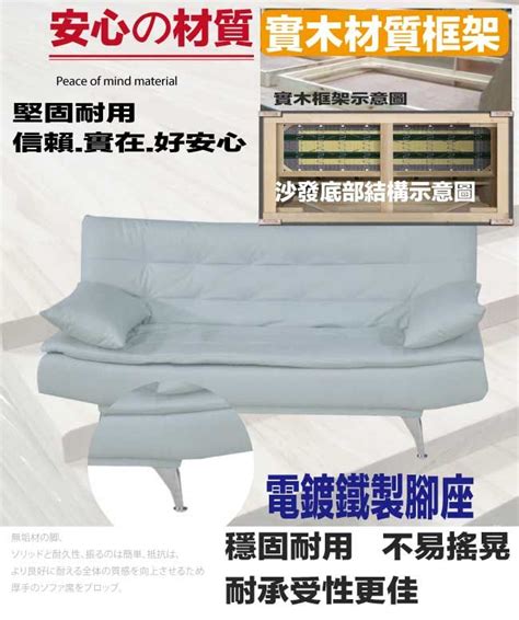 文創集 喬卡柔韌科技布展開式沙發椅沙發床 Pchome 24h購物