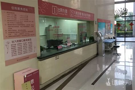 上海市松江区妇幼保健院 地址 费用 多少钱 技术 成功率 试管婴儿医院 试管邦