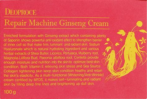 Deoproce Repair Machine Ginseng Cream Крем для лица с женьшенем