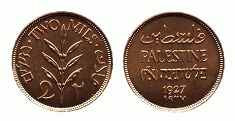 150 historic Palestinian coins seized in Cairo airport – Middle East ...