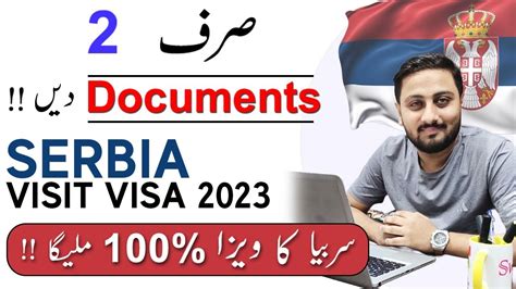 Serbia Visit Visa How To Apply Serbia Visa On Pakistani Passport