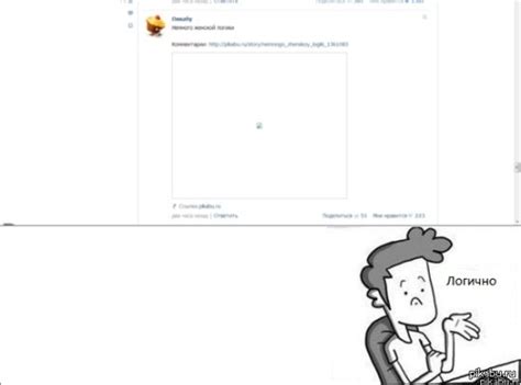 Картинка не загрузилась на удачном посте :D | Пикабу