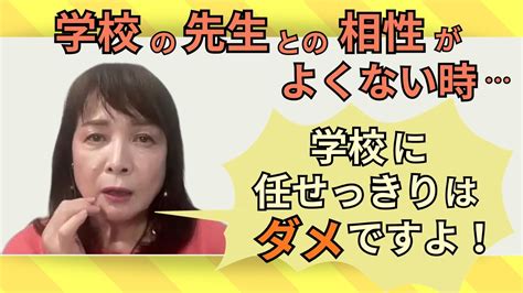 佐藤ママが語る！「【 ガチャ】とか言われてますが・・・全て運任せではダメです！」 Youtube