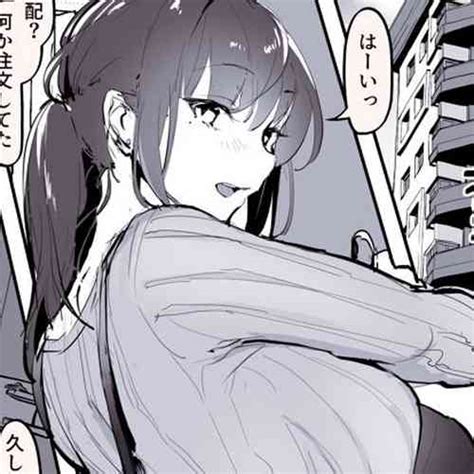 Netorase Iriguchi Nhentai Hentai Doujinshi And Manga