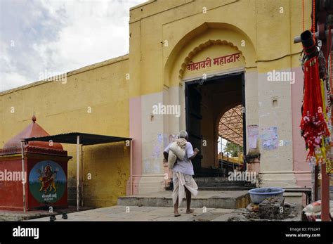 Sant Eknath Temple Paithan Aurangabad Maharashtra India Asia Stock