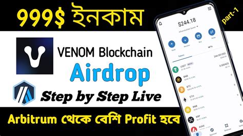 Venom Testnet Airdrop Trust Wallet New Airdrop Venom Airdrop How