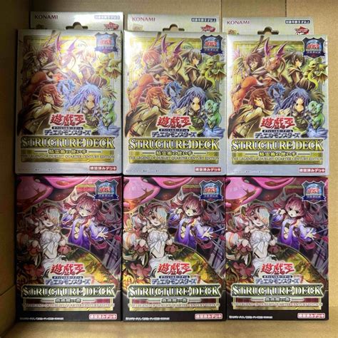 Konami 遊戯王 決闘者伝説 ストラクチャーデッキ 蟲惑魔の森 精霊術の使い手 各3boxの通販 By Erfolg Shop｜コナミ