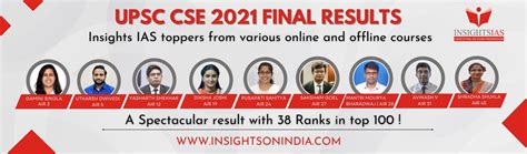 Upsc Cse Final Results Insightsias Simplifying Upsc Ias Exam