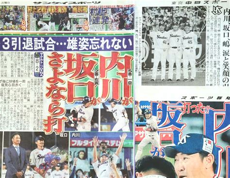 【プロ野球】“最後の近鉄戦士”坂口智隆の引退で思い出す“近鉄最後の球団代表”のひと言「あの失敗を忘れるな」 Spread