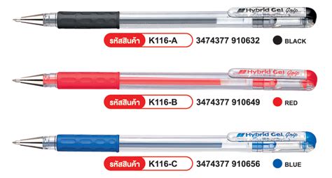 K Pentel Thailand