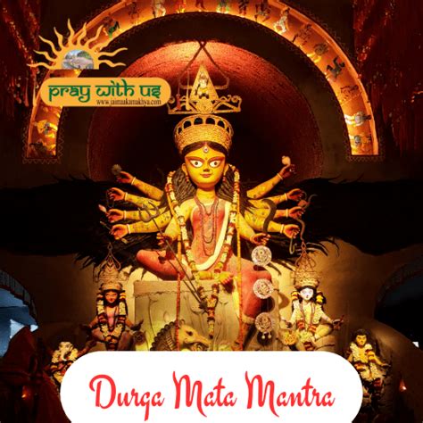 Durga Mata Mantra - India's Best Astrologer | Online Puja Booking | Astrology