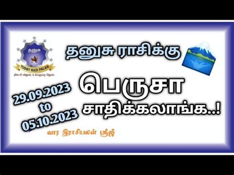 Weekly Rasi Plan Dhanusu To