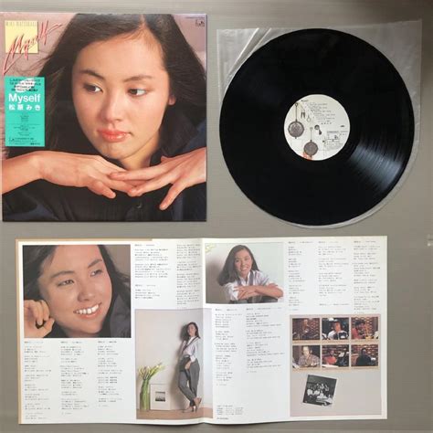 レア盤 松原みき Miki Matsubara 1982年 Lpレコード マイセルフ Myself オリジナルリリース盤 City Pop