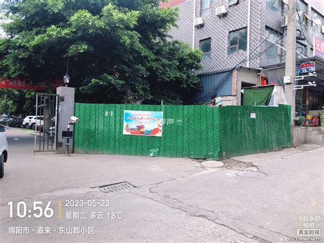 关于小区门口道路维修处理谁负责？ 群众呼声 四川省网上群众工作平台 游仙区委书记