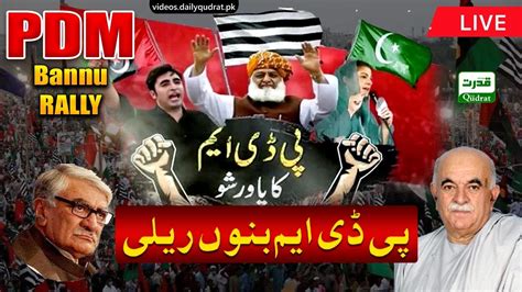 Pdm Bannu Rally Live From Sports Complex Bannu Maulana Fazal Ur