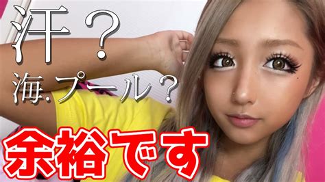 【崩れないメイク】これが一番盛れてヨレない最強神コスメ！ Youtube