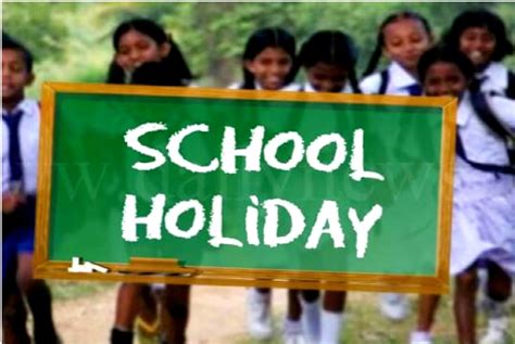 School Holiday मार्च में इतने दिन बंद रहेंगे स्कूल बच्चों की मौज