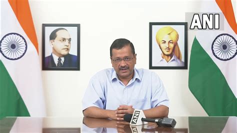 Ani On Twitter Delhi Cm Arvind Kejriwal To Address A Press Conference