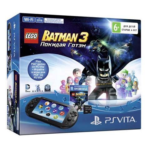 PS Vita 2016 Wifi карта 8Gb LEGO Batman 3 Покидая Готэм купить в