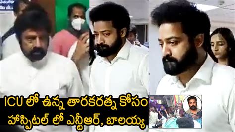 Jr NTR And Balakrishna Visuals At Bangalore Hospital Taraka Ratna