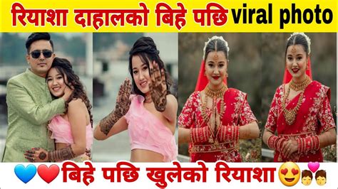 Riyasha Dahal Viral Video New Video Riyasha Dahal Victor Paudel