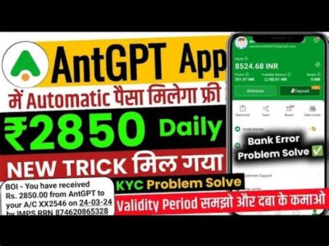 Ant Gpt Se Paise Kaise Kamaye Antgpt App Real Or Fake Agent Gpt