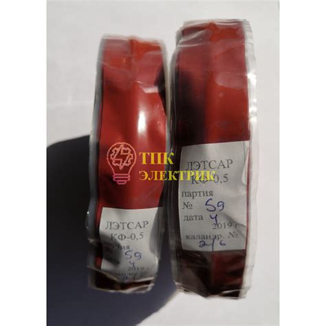 Лента ЛЭТСАР КФ-0,5 самослипающаяся купить ☛ Доставка по всей России ...