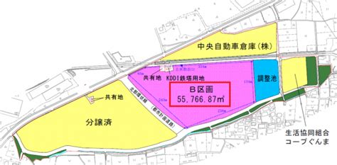 【9月1日】藤岡インターチェンジ西産業団地（b区画）の分譲について（団地課） 報道提供資料 群馬県ホームページ団地課