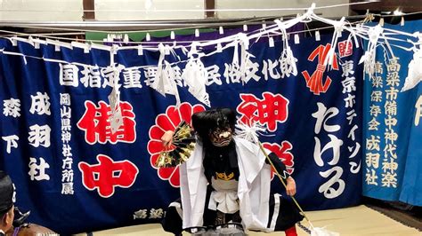 【鬼退治】東京ホテイソン たける出演！ 備中神楽 東京公演 成羽社中 備中高梁館 69 Youtube