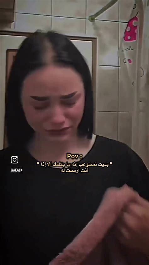 ‏شعور إنك تبلع ريقك مليون مره عشان ما تبكيش دي أصعب حاجة Youtube