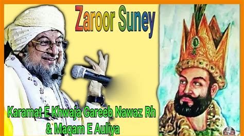 💛waqiya E Sultan Mehmood Ghaznavi And Abul Hasan Qarqani Rh By Hzt Waqar